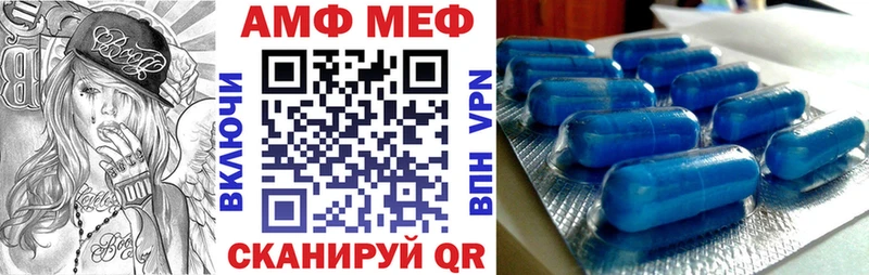 MEGA   Октябрьский  Амфетамин VHQ 