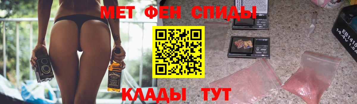 АМФ  Амфетамин Розовый  Амфетамин  Октябрьский  Вход с VPN 