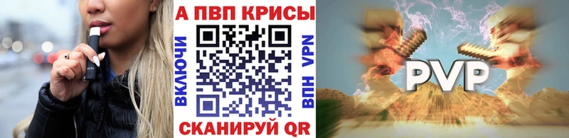А ПВП кристаллы  Октябрьский 