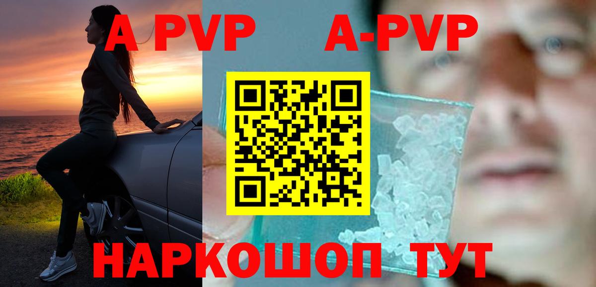 Октябрьский  Alfa_PVP  Вход с VPN  Alpha-PVP мука  A PVP Соль 