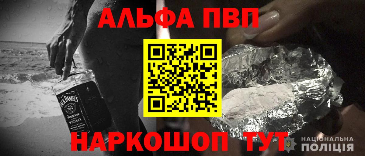 Альфа ПВП СК Октябрьский