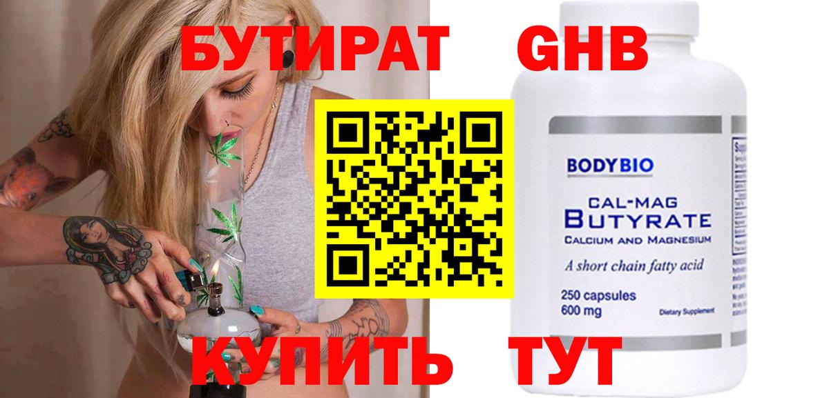 ГАШ Октябрьский