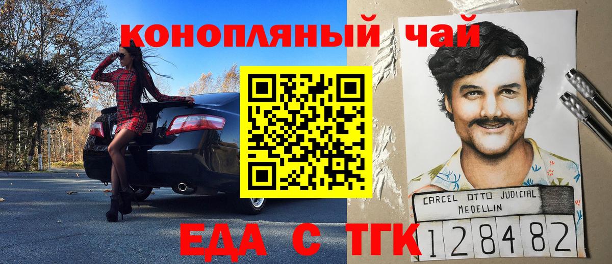 Октябрьский  Cannafood конопля  Вход с VPN 