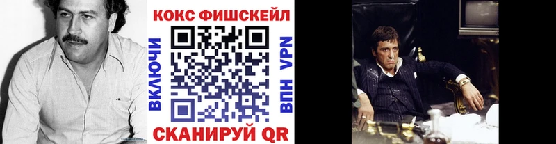 это как зайти  Октябрьский  Кокаин VHQ 