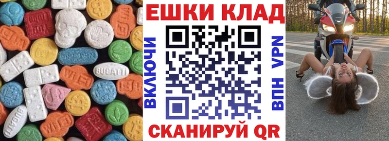 магазин продажи   Октябрьский  Экстази VHQ 