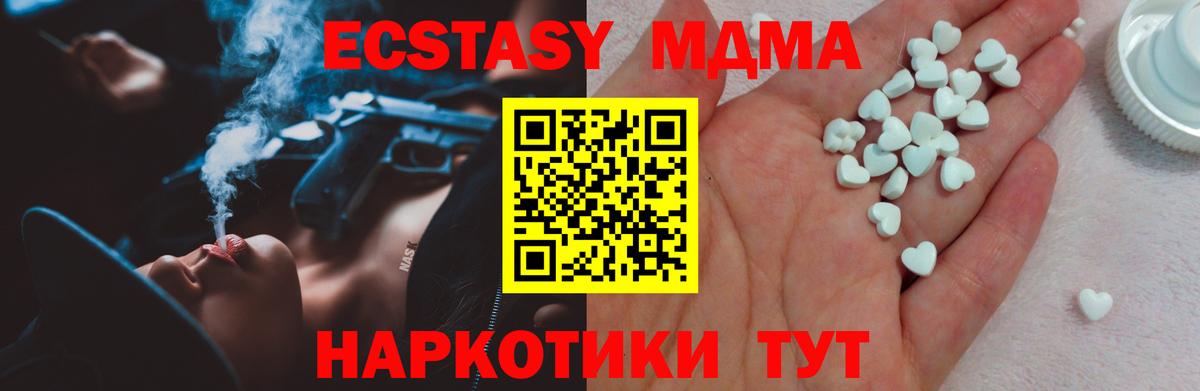 ЭКСТАЗИ Punisher Октябрьский