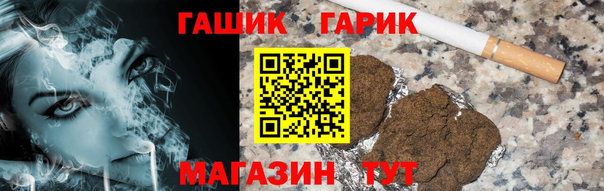 купить наркотик  ГАШ AMNESIA HAZE  Гашиш AMNESIA HAZE  Вход с VPN  Октябрьский 
