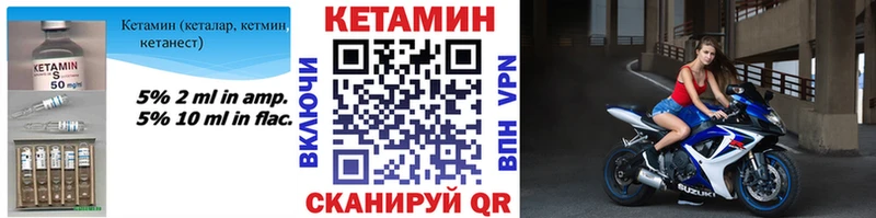 купить  сайты  Октябрьский  гидра зеркало  Кетамин VHQ 