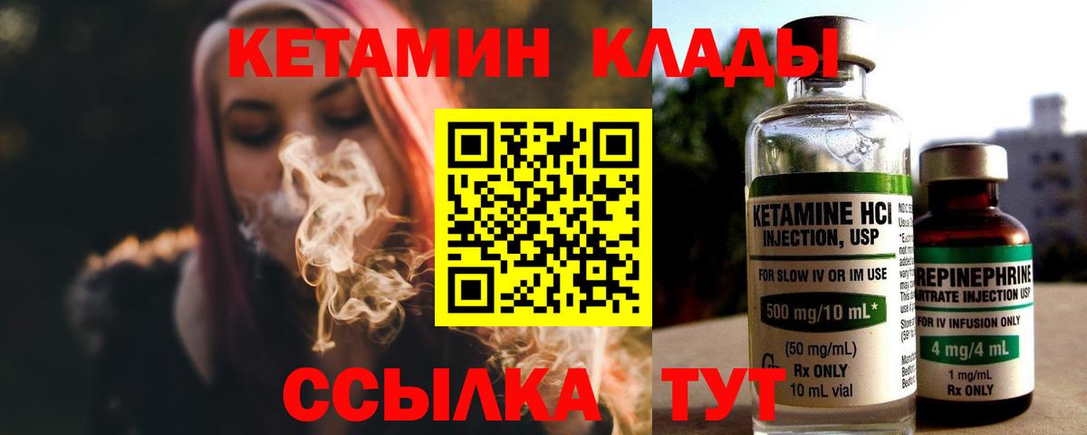 darknet как зайти  Кетамин ketamine  Вход с VPN  КЕТАМИН ketamine  Октябрьский 