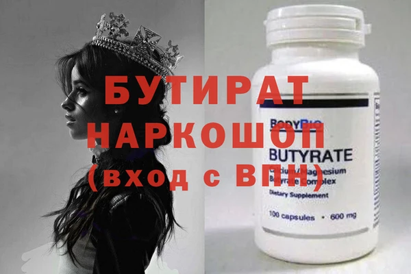 mdpv Дмитров