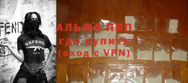 прущая мука Гусь-Хрустальный