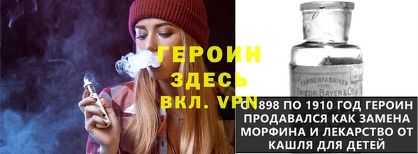 мяу мяу кристалл Гусев