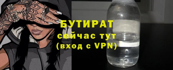 mdpv Дмитров