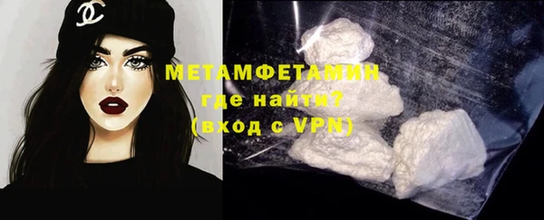 кокс Гусиноозёрск