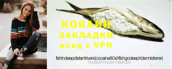 прущая мука Гусь-Хрустальный