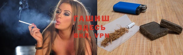 мяу мяу кристалл Гусев