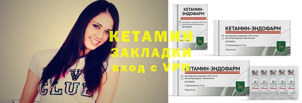 мяу мяу кристалл Гусев