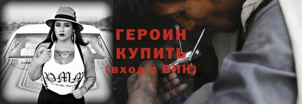 MDMA Premium VHQ Дмитровск