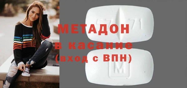 MDMA Premium VHQ Дмитровск