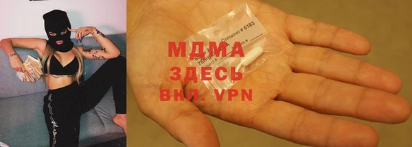 мяу мяу кристалл Гусев