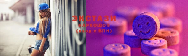мяу мяу кристалл Гусев