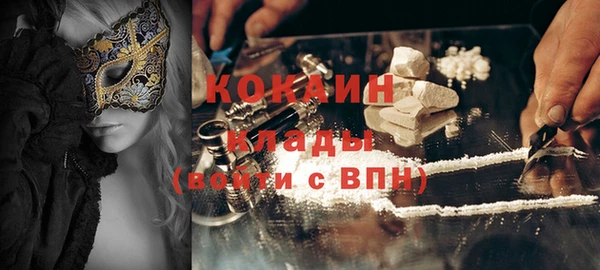 мяу мяу кристалл Гусев