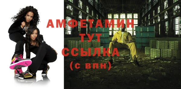 прущая мука Гусь-Хрустальный