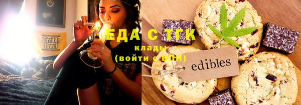 кокс Гусиноозёрск