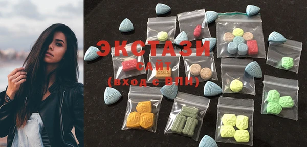 MDMA Premium VHQ Дмитровск