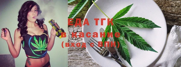 мяу мяу кристалл Гусев