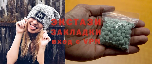 MDMA Premium VHQ Дмитровск
