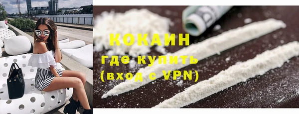 кокс Гусиноозёрск