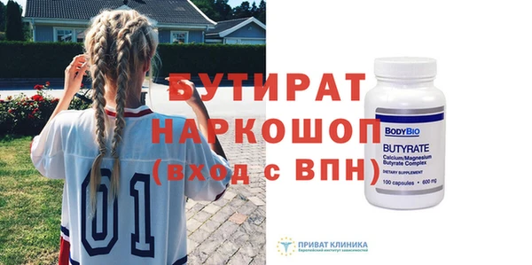 прущая мука Гусь-Хрустальный