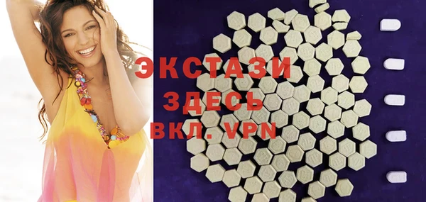 MDMA Premium VHQ Дмитровск