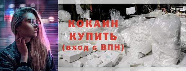 прущая мука Гусь-Хрустальный