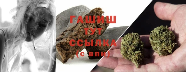 прущая мука Гусь-Хрустальный
