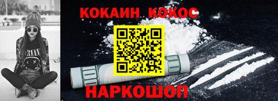 молекула духа Гатчина