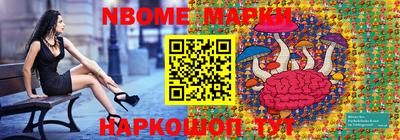 молекула духа Гатчина