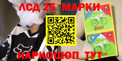 молекула духа Гатчина
