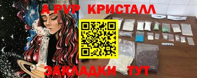 2c-b Гагарин