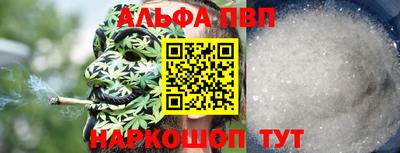 молекула духа Гатчина