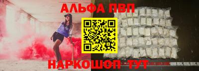 2c-b Гагарин