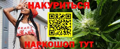 молекула духа Гатчина