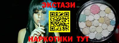 молекула духа Гатчина