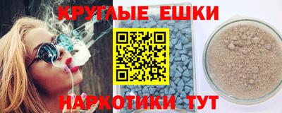 2c-b Гагарин