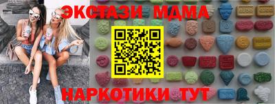 2c-b Гагарин