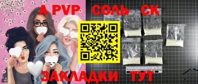 молекула духа Гатчина