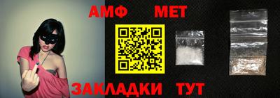 молекула духа Гатчина