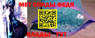 2c-b Гагарин