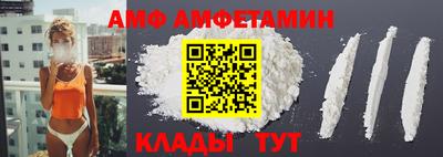 2c-b Гагарин